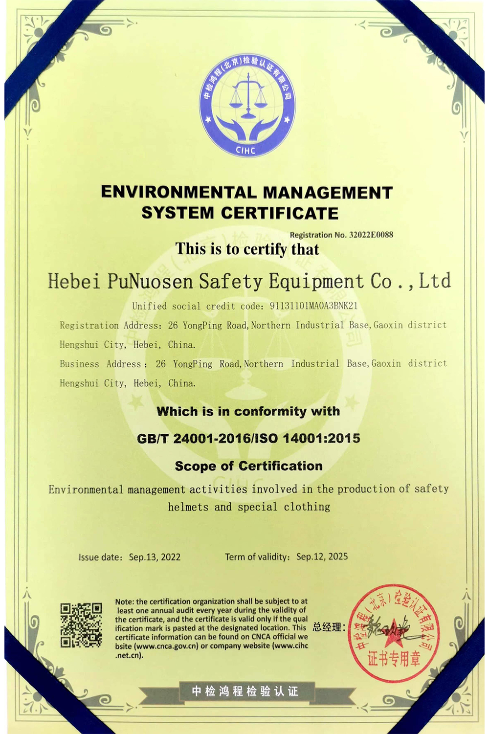 proguard safety helmet factory